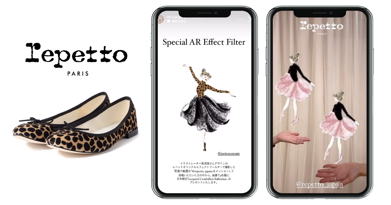 Repetto 新商品PRフォトフレームAR