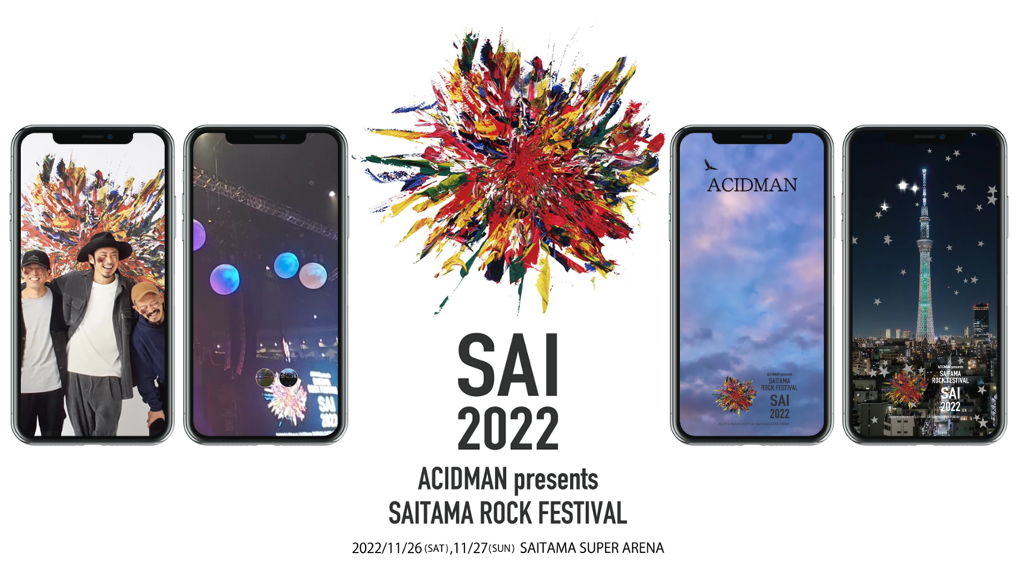 ACIDMAN SAIフェス 音楽フェス×ARフィルター